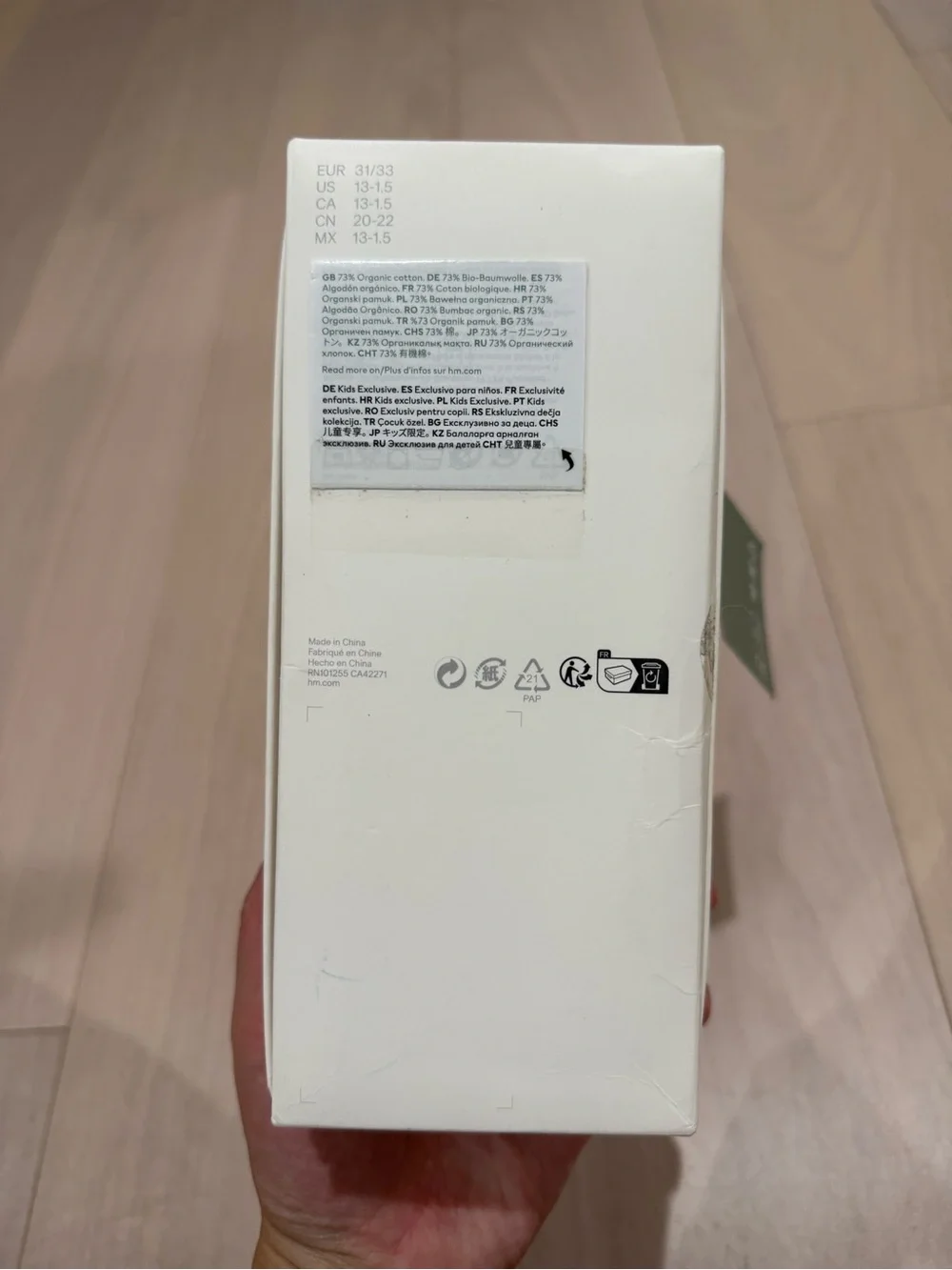 H&M brand new